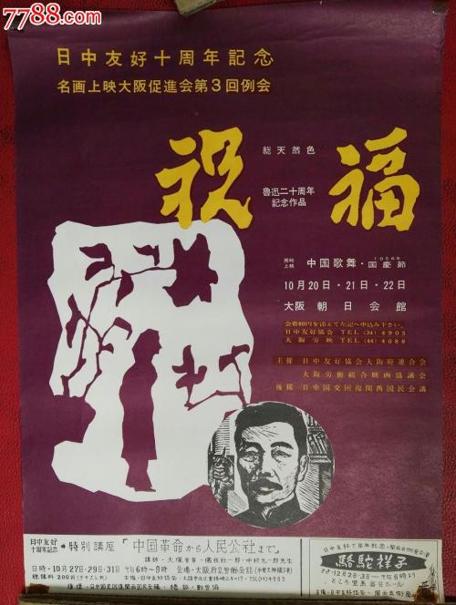 圣马克大学学院社会学文凭证书